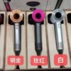 Dyson HD08 Hairdryer